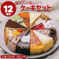 誕生日ケーキ バースデイケーキ お菓子 お返し 送料無料 濃厚 ティラミス ケーキ 5号 Ew 0145 Taberun 通販 Yahoo ショッピング