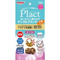 ペティオ プラクト ねこちゃんの 歯みがき デンタルクランチ 小粒タイプ まぐろ味 17g 歯磨きガム JAN 4903588138201 | 誕生日ケーキのお店フェリスプラス