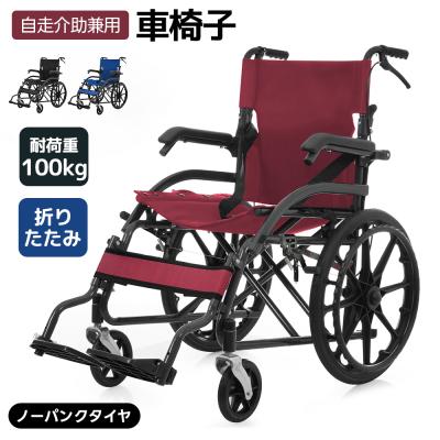 超軽量車椅子 カーボンの商品一覧 通販 - Yahoo!ショッピング
