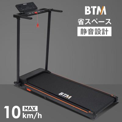 ルームランナー 電動 BTMのおすすめ人気商品一覧 通販 - Yahoo