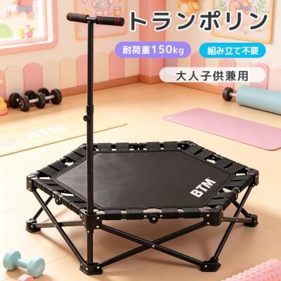 トランポリン 150の商品一覧 通販 - Yahoo!ショッピング