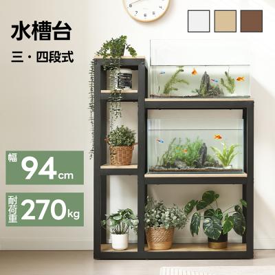 水槽棚のおすすめ人気商品一覧 通販 - Yahoo!ショッピング