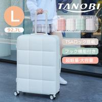 【全店5%OFFクーポン配布中】新色登場！スーツケース キャリーバッグ キャリーケース Lサイズ 大型 超軽量 ファスナー式 TSAロック搭載 フック機能付き 3 | Feliz lar