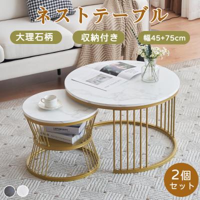 センターテーブル（色：ゴールド系）｜テーブル｜家具、インテリア