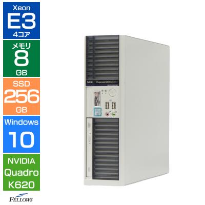NEC express5800（Windowsデスクトップ）｜デスクトップパソコン