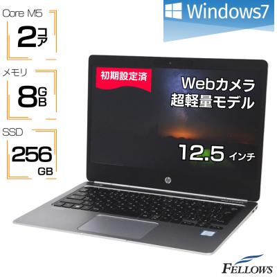 HP EliteBook Folio G1の商品一覧 通販 - Yahoo!ショッピング HP EliteBook Folio G1の商品一覧 通販 - Yahoo!ショッピング