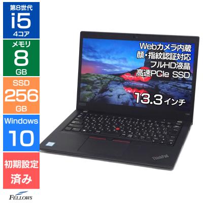 IGZO液晶FHD13.3インチ 第8世代i5 SSD256GB メモリ16GB i5 第8世代（解像度：FullHD（1920x1080））のおすすめ人気商品一覧