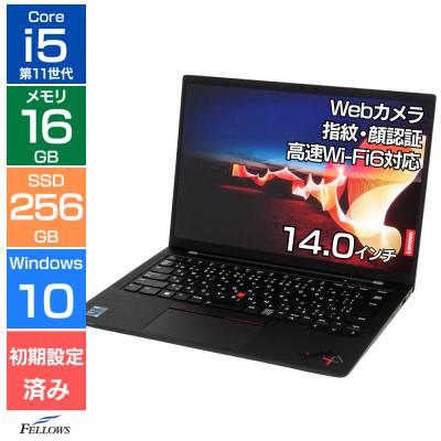 タッチパネル ノートパソコン14インチ（Lenovo）のおすすめ人気商品