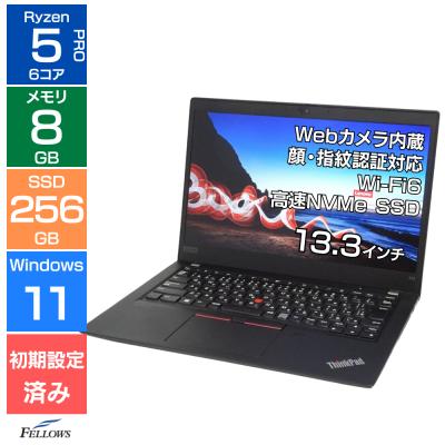 thinkpad x13 ryzen（Lenovo／Windowsノート）｜ノートパソコン