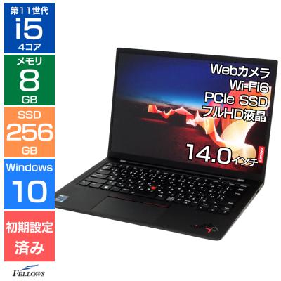 ノートパソコン 第11世代cpu（ThinkPad）のおすすめ人気商品一覧 通販