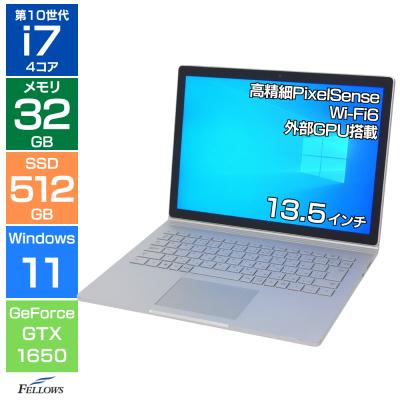 surface book 3の商品一覧 通販 - Yahoo!ショッピング
