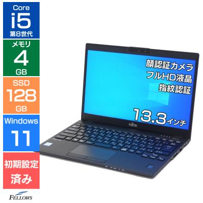 ✨ゲレンデ✨カメラ搭載✨2世代CORE-I5✨大容量✨オフィス✨メモリ4G 2026年最新】Yahoo!オークション -第2世代core i5の中古品・新品・未
