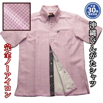 沖縄お土産紅型の商品一覧 通販 - Yahoo!ショッピング