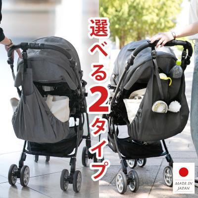 ベビー ハンモック（ベビーカー） | ベビー、キッズ、マタニティ の