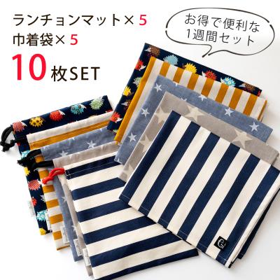 給食袋 ナフキンの商品一覧 通販 - Yahoo!ショッピング