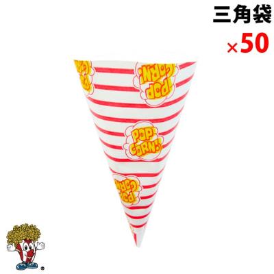 三角コーン（スナック菓子）｜スナック、お菓子、おつまみ