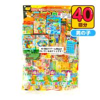 オール ぜんぶ ゲーム 当て 100円×40回 くじ 景品 おもちゃ 送料無料 縁日 景品 問屋 お祭り 子供 おもちゃ 祭り 縁日用品 屋台 イベント | フェスティバルプラザ