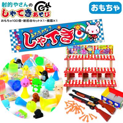 面白　おふざけ　缶バッチ　200個セット まとめ売り　景品 フェスティバルプラザ - 景品玩具61個入〜｜Yahoo!ショッピング