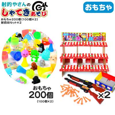 フェスティバルプラザ - 射的用お手軽セット｜Yahoo!ショッピング