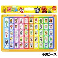 アンパンマン あんよでｇｏ ブロックバス 知育玩具 4549660169529 おもちゃの三洋堂 通販 yahoo ショッピング