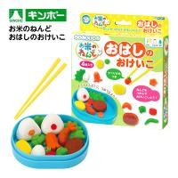 銀鳥 お米のねんど おはしのおけいこ 景品 おもちゃ お祭り 縁日 縁日 景品 問屋 お祭り 子供 おもちゃ 祭り 縁日用品 屋台 イベント | フェスティバルプラザ