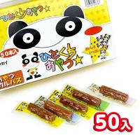 ヤガイ おやつカルパス 50個装入 駄菓子 お菓子 おかし 縁日 景品 問屋 お祭り 子供 おもちゃ 祭り 縁日用品 屋台 イベント | フェスティバルプラザ