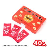 単品 紀州梅ジャム 40個装入 駄菓子 お菓子 おかし 縁日 景品 問屋 お祭り 子供 おもちゃ 祭り 縁日用品 屋台 イベント | フェスティバルプラザ