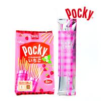 グリコ いちごポッキー 8個装入 駄菓子 お菓子 おかし 縁日 景品 問屋 お祭り 子供 おもちゃ 祭り 縁日用品 屋台 イベント | フェスティバルプラザ