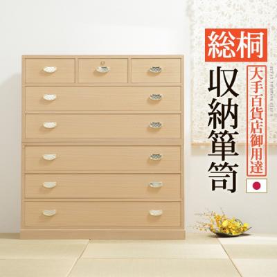 着物箪笥　桐　送料込み 桐タンス 7段 桐収納 日本製 白木仕上げ 約幅101cm （ 桐たんす