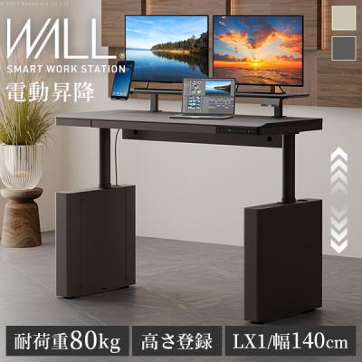 sunon 昇降デスクのおすすめ人気商品一覧 通販 - Yahoo!ショッピング