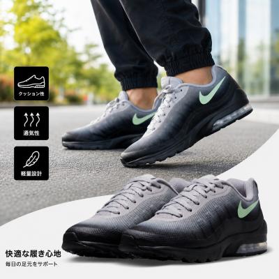 ナイキ エアマックスインビガー（サイズ（cm）：28cm）のおすすめ人気
