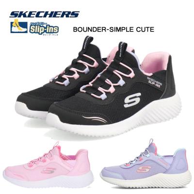 skechers スリップイン（サイズ（cm）：18cm）のおすすめ人気