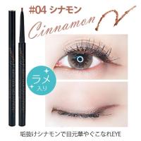 ★Witch’s Pouch★生見愛瑠めるる★スキニージェルアイライナー★8点 試してみた】スキニージェルアイライナー Witch's Pouchの人気色