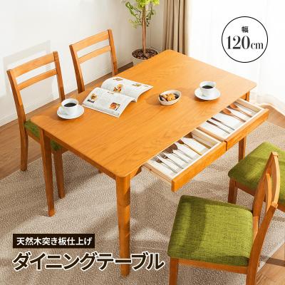 ダイニングテーブル 正方形 120の商品一覧 通販 - Yahoo ダイニングテーブル 正方形 120の商品一覧 通販 - Yahoo