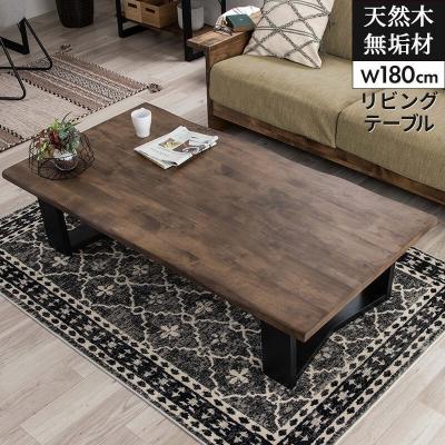 座卓 180の商品一覧 通販 - Yahoo!ショッピング 座卓 180の商品一覧 通販 - Yahoo!ショッピング