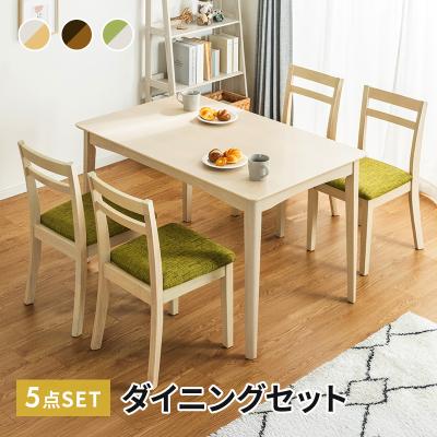 MIKIMOKU Choice ミキモク チョイス ホワイト ダイニングテーブルの