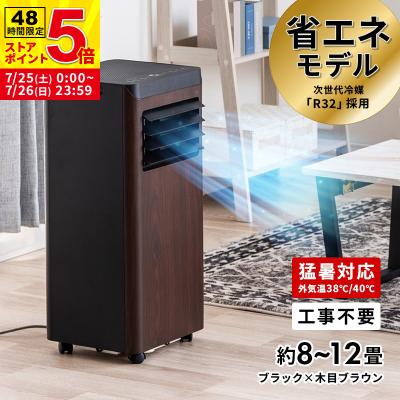 2.8kw エアコン（色：ブラック系）の商品一覧 通販 - Yahoo!ショッピング