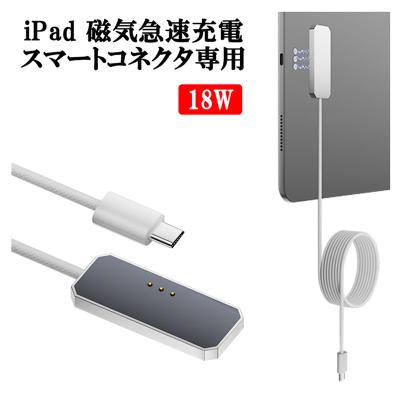 ipad air 2（PCケーブル、コネクタ）（色：シルバー系）｜パソコン周辺