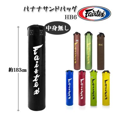 サンドバッグ 中身の商品一覧 通販 - Yahoo!ショッピング