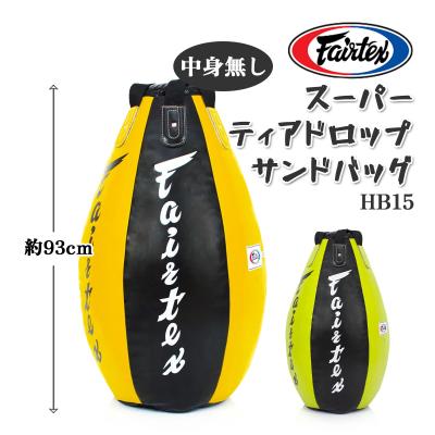 サンドバッグ（色：イエロー系）｜ボクシング｜武道、格闘技