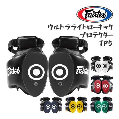 Fairtex キックミット ブラック/ホワイト fairtexキックミットのおすすめ人気商品一覧 通販 - Yahoo