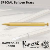 ボールペン カヴェコ KAWECO スペシャル ボールペン ブラス BRASS 真鍮色 筆記用具 ステーショナリー PS-BPBR | UT-Jai(ユーティージャイ)