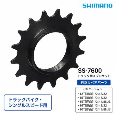 ピストバイク ホイール（シマノ）の商品一覧 通販 - Yahoo!ショッピング