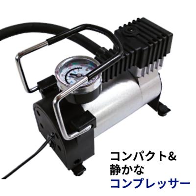 タイヤ交換 コンプレッサーのおすすめ人気商品一覧 通販 - Yahoo 