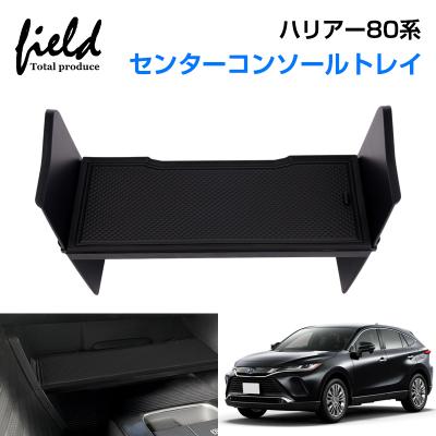【くま】トヨタ純正【センターコンソールガーニッシュ】左右セット ハリアー くま様専用】トヨタ純正【センターコンソールガーニッシュ】左右