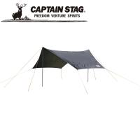 CAPTAIN STAG ( キャプスタテンスタッグ ) CSブラックラベル ヘキサタープUV タープ 日よけ アウトドア レジャー キャンプ デイキャンプ ファミリーキャンプ | FIELD SEVEN