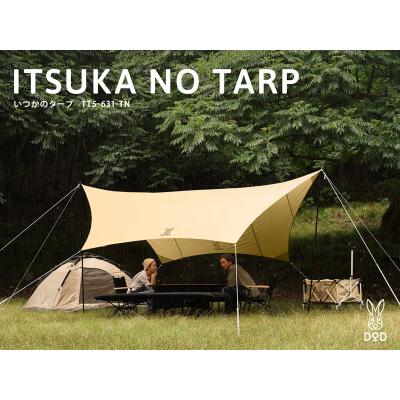 いつかのタープのおすすめ人気ランキングTOP100 - Yahoo!ショッピング