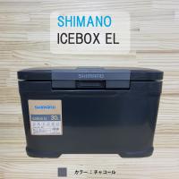 SHIMANO ( シマノ ) ICE BOX EL 30リットル NX-230V クーラーボックス クーラー 釣り キャンプ レジャー 運動会 花見 ピクニック | FIELD SEVEN