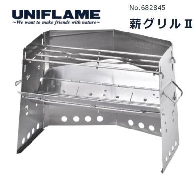 ユニフレーム UNIFLAME 薪グリル 682906のおすすめ人気商品一覧 通販