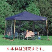CAPTAIN STAG（キャプテンスタッグ） スピーディー 300UV用